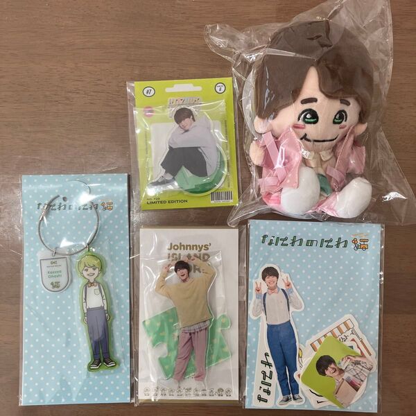 なにわ男子 グッズ グッズセット ちびぬい