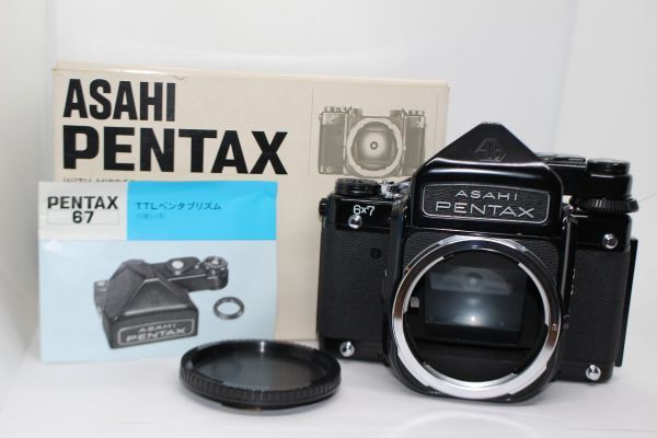 2025年最新】Yahoo!オークション -pentax 6x7 ttlの中古品・新品 2025年最新】Yahoo!オークション -pentax 6x7 ttlの中古品・新品