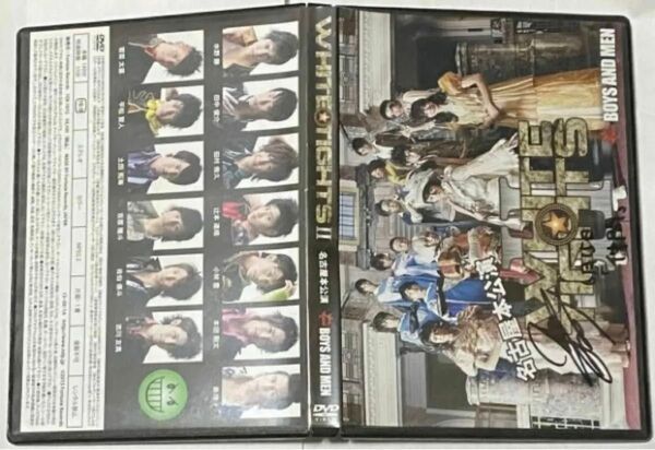 BOYS AND MEN WHITE☆TIGHTS II ボイメン 名古屋本公演 DVD 水野勝 田中俊介 田村侑久 辻本達規