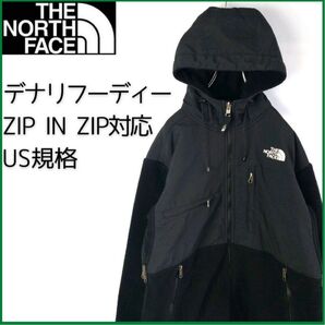 【US規格】THE NORTH FACE デナリフーディー 値下げ不可