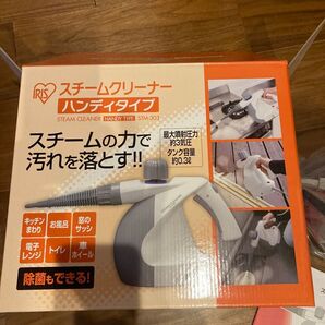 スチームクリーナー ハンディタイプ STM-303-WH (ホワイト)