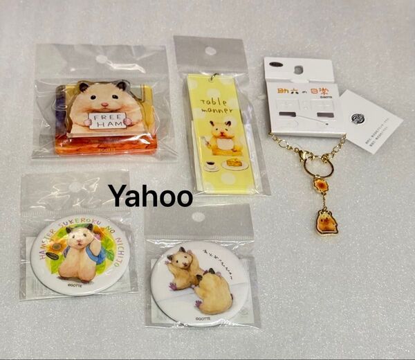 助六の日常 アクスタにもなるアクリルクリップ 缶バッジ アクリルスタンド チャーム アクリルキーホルダー キンクマハムスター