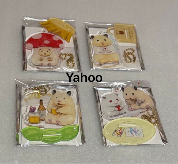 助六の日常 アクスタにもなるアクリルキーホルダー 4個セット アクリルスタンド キンクマハムスター グッズ アクキー