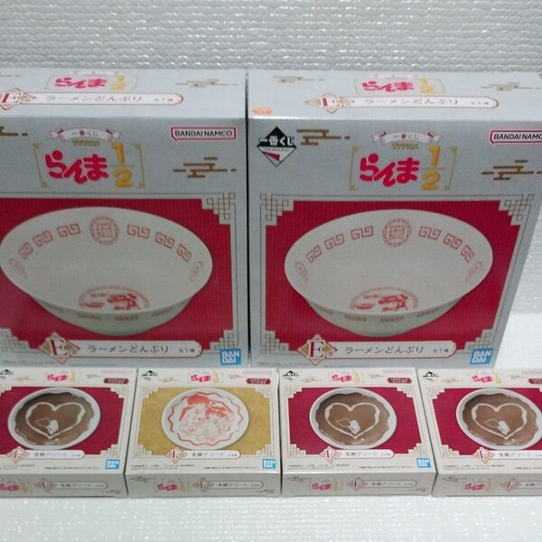 らんま1/2 一番くじ E賞ラーメンどんぶり×2 F賞×4
