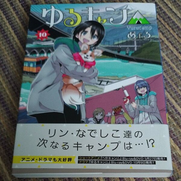 ゆるキャン△ highschool girls go yurucamp in nature! 10