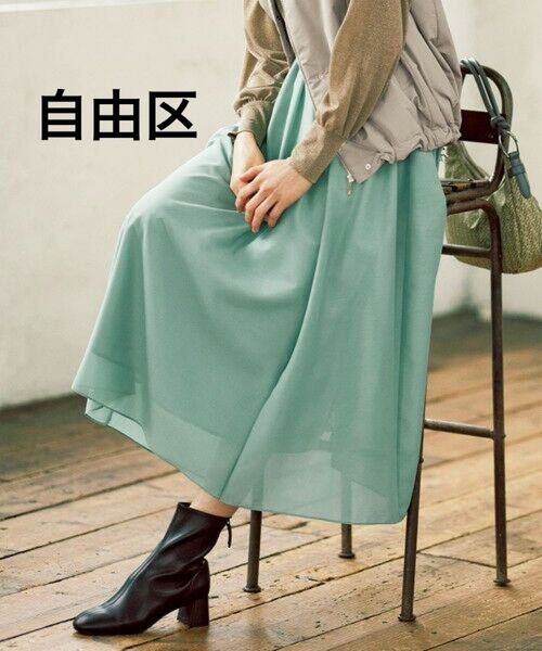 (新品タグ付き)自由区 シアーギャザー スカート