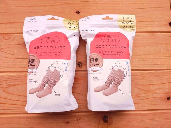 靴下サプリ まるでこたつソックス 23~25cm 岡本 冬 暖かい 温活 シナモン