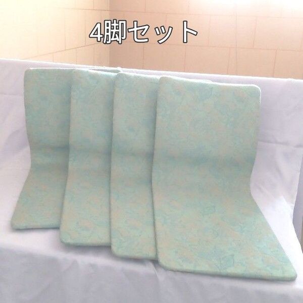 和風座椅子 4脚セット