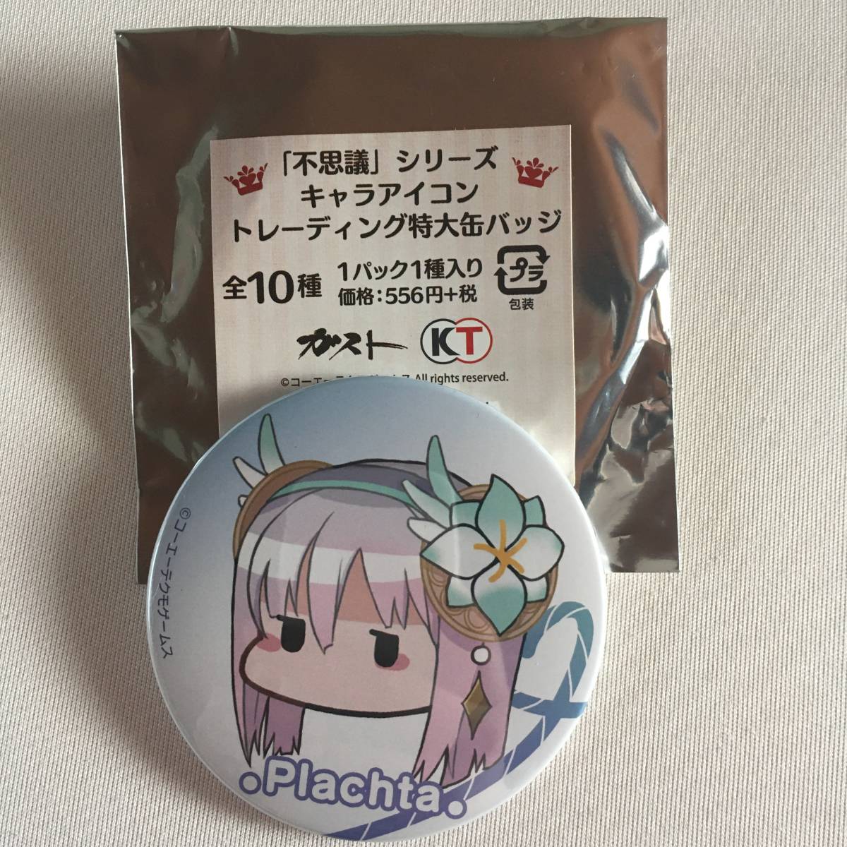 2025年最新】Yahoo!オークション -プラフタ ソフィーのアトリエ 2025年最新】Yahoo!オークション -プラフタ ソフィーのアトリエ