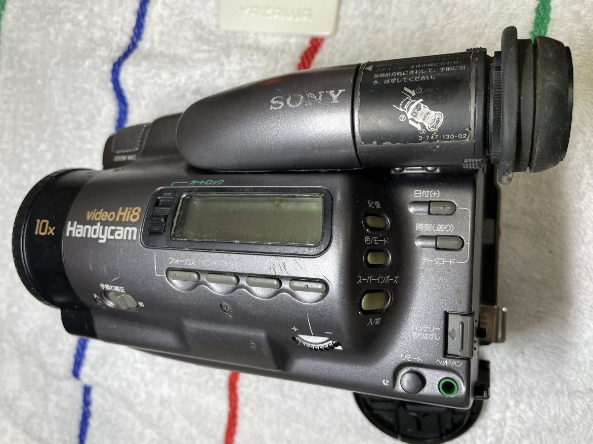 Yahoo!オークション -「ccd-tr900」の落札相場・落札価格 Yahoo!オークション -「ccd-tr900」の落札相場・落札価格