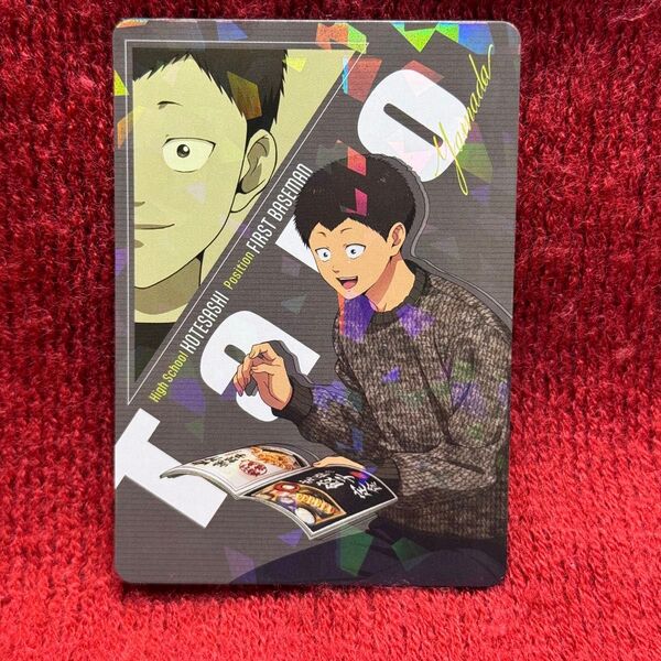 忘却バッテリー 肉汁餃子のダンダダン オリジナルイラストカード 山田太郎 キラカード