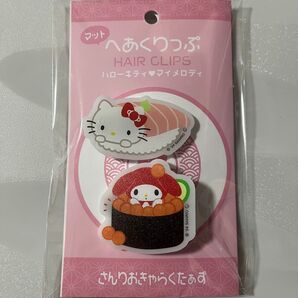 前髪クリップ