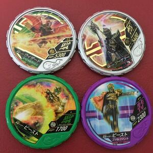 送料無料★ 仮面ライダーウィザード　など　ブットバソウルメダル　4枚セット売り