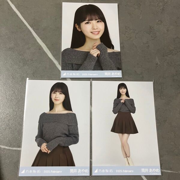 筒井あやめ 生写真