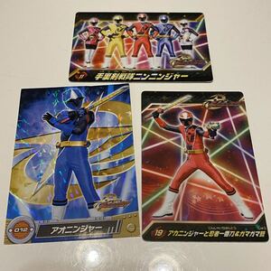  hand reverse side . Squadron person Ninja - card 3 pieces set red Ninja - blue Ninja -