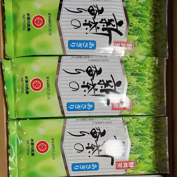 日本茶緑茶煎茶