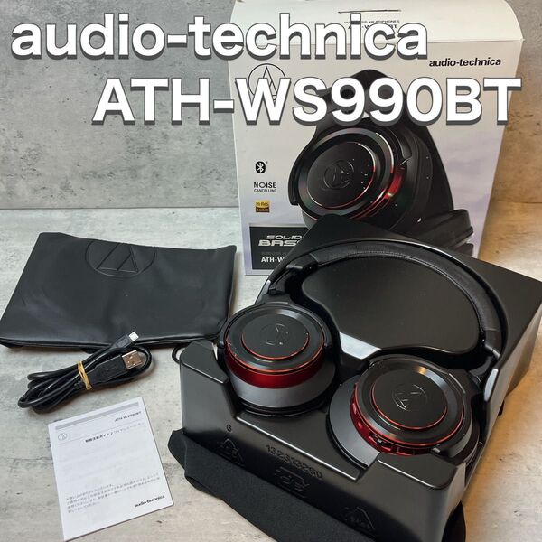 オーディオテクニカ audio-technica ワイヤレスヘッドホン SOLID BASS ATH-WS990BT BRD