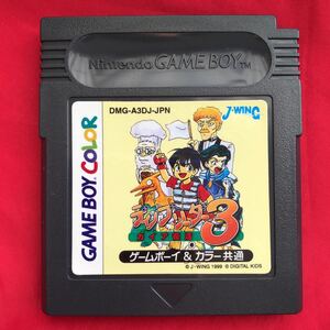 ★☆即決★貴重★ゲームボーイカラー ディノブリーダー3 ガイア復活 ゲームボーイ ディノブリーダー3 GBC ディノブリーダー3 動作確認済