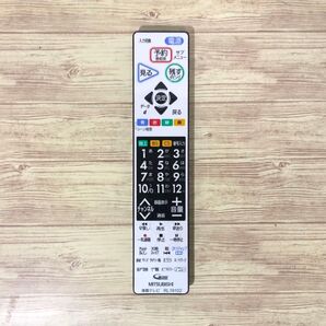 MITSUBISHI 液晶テレビ用リモコン RL19102