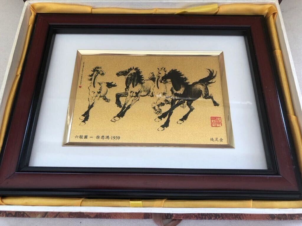 Yahoo!オークション -「徐悲鴻」(絵画) (美術品)の落札相場 Yahoo!オークション -「徐悲鴻」(絵画) (美術品)の落札相場