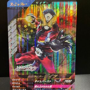 仮面ライダーゲイツ GL05-045 SR ガンバライジング