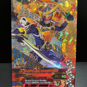 仮面ライダー鎧武 オレンジアームズ GG3-077 LR ガンバライジング