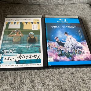 綾瀬はるか Blu-ray dvd