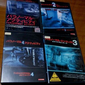 パラノーマル DVD/ レンタル版 4本セット