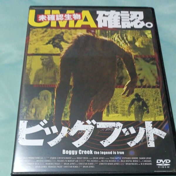 ARC ビッグフット UMA確認 DVD( セル版【)美品】