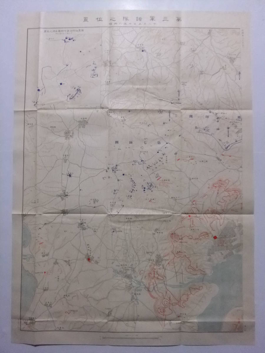 から厳選した 日露戦争實記 博文館 明治 36冊 まとめ 古地図 古写真