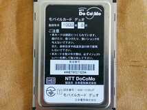 ★docomo Mobile card duo 　9600/64K　 中古　ゆうパケット_画像4