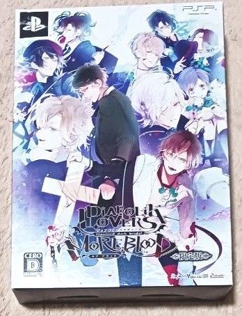 DIABOLIK LOVERS MORE BLOOD PSP