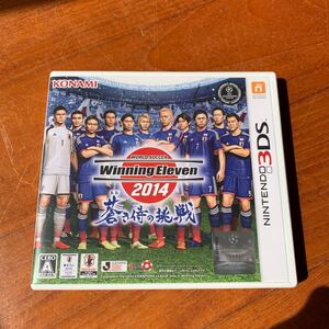 Winning Eleven 2014 WORLD SOCCER 蒼き侍の挑戦