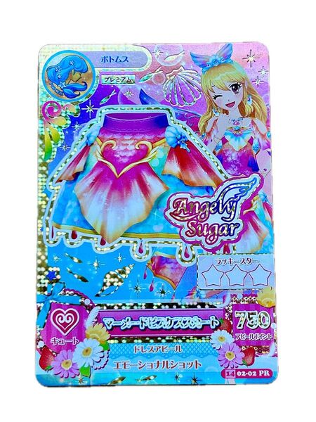 【アイカツ プレミアム】マーメイドピスケススカート 星宮いちご エンジェリーシュガー ボトムス