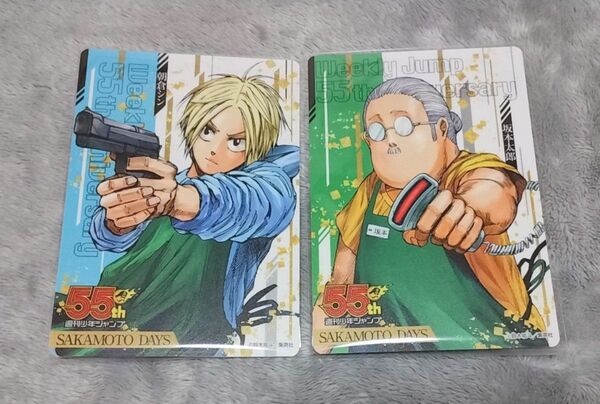 週刊少年ジャンプ 55周年 コレクションシート 朝倉シン 坂本太郎 SAKAMOTO DAYS