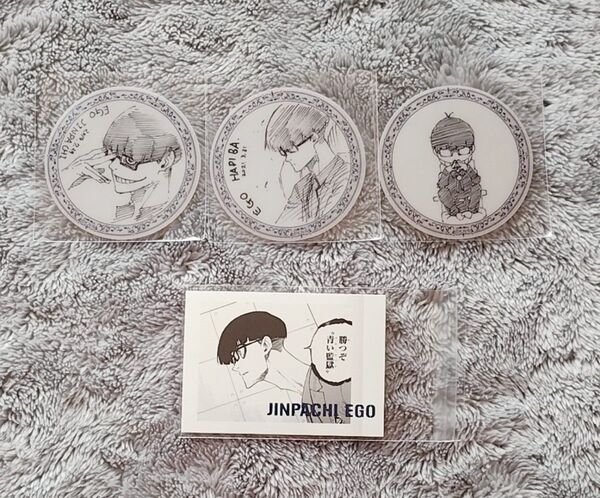 ブルーロック展 絵心甚八 クリアシート ぱしゃこれ コンプ