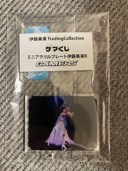 伊藤美来 みっくじ アクリルプレートB