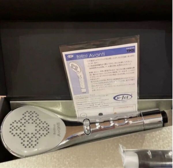 シャワーヘッド■ボリーナ■アヴァンティ■ウルトラファインバブル 節水 ボリーナアバンティ Bollina ウルトラファインバブル
