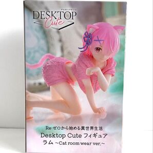 Reゼロ Desktop Cute フィギュア ラム