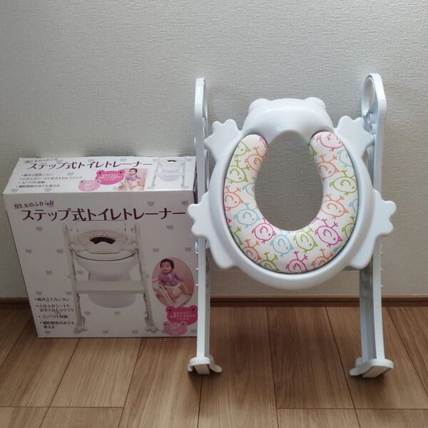 ステップ式トイレトレーナー 中古