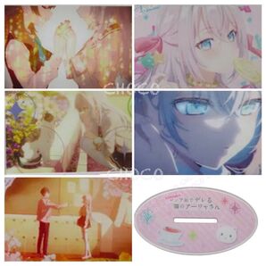 時々ボソッとロシア語でデレる隣のアーリャさん スタンド付 ビッグ クリア キーチェーン