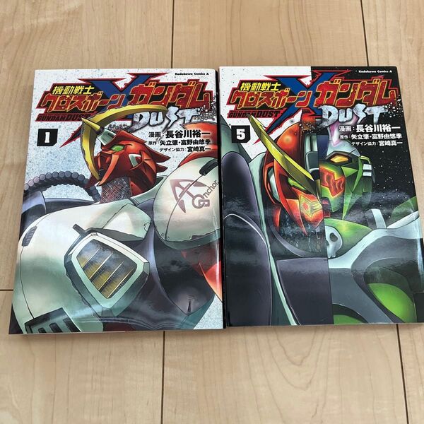『機動戦士クロスボーン・ガンダムDUST』 1巻 5巻