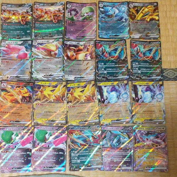 ポケモンカード RR リザードン
