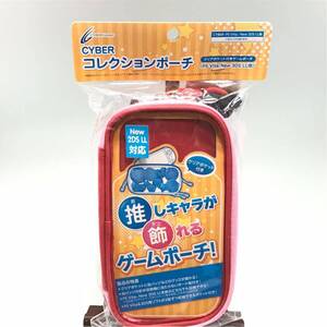 コレクションポーチ PS Vita New 3DS LL 用 レッド ケース カバー ゲーム機保護 入れ物 小物