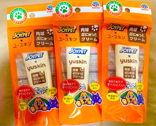 ペット飼育の方必見!ユースキン肉球ぷにっとクリーム3本セット(新品未使用品)