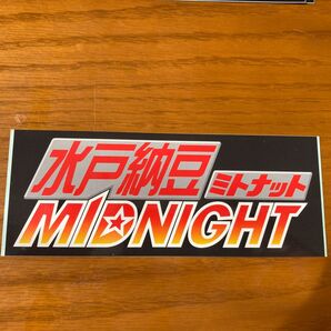 水戸納豆レーシングステッカー