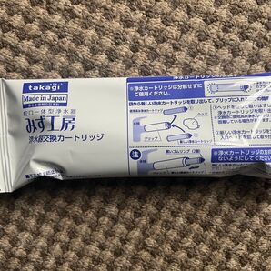 タカギ みず工房 浄水器交換カートリッジ JC0032ST