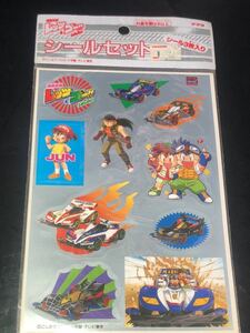  new goods unopened 1990 period that time thing TOMY Tommy Mini 4WD let's &go- let's and go-.. length ... CoroCoro Comic seal ②