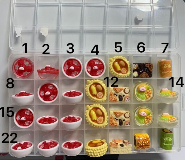 食物系パーツ
