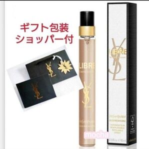 サンローラン リブレ オーデパルファム フローラル10ml 新品未使用未開封